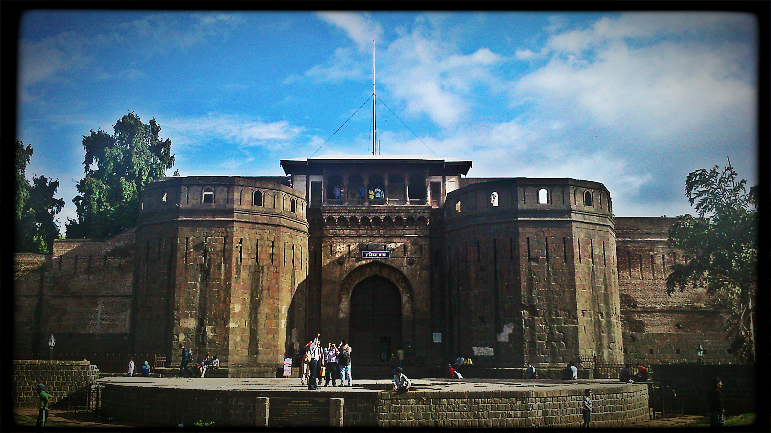 Pune Icon